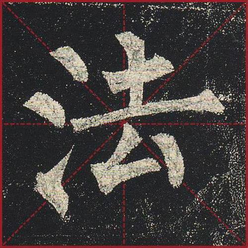 法